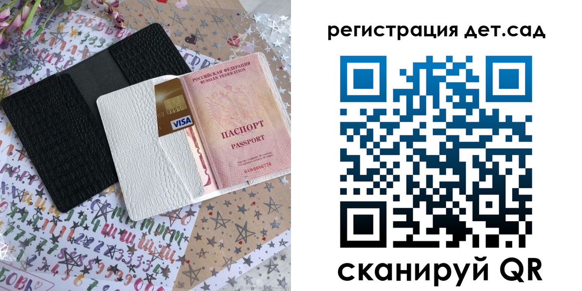 временная регистрация в квартире в Катайске