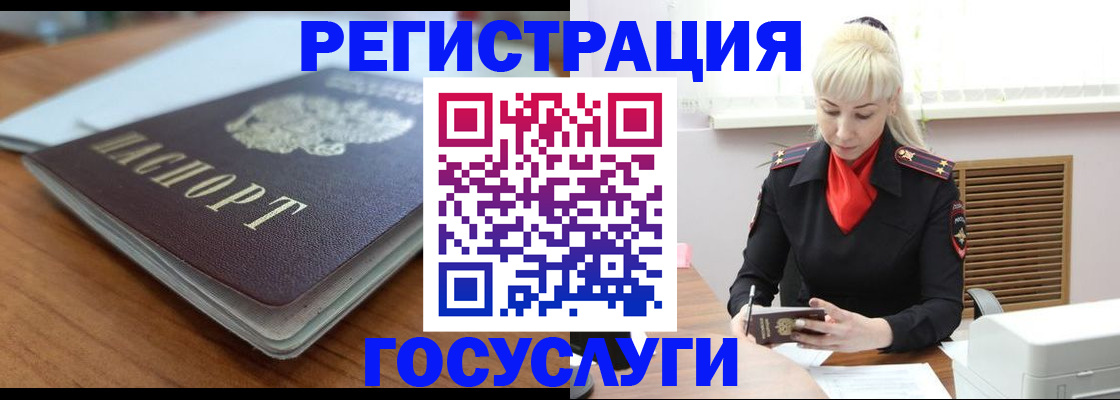 временная регистрация гарантия в Катайске