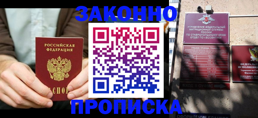 временная регистрация собственник в Катайске